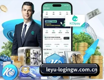 乐鱼官网首页官方网站 APP 深度功能