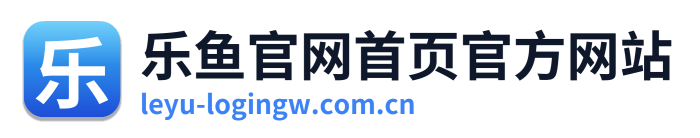 乐鱼官网首页官方网站 Logo
